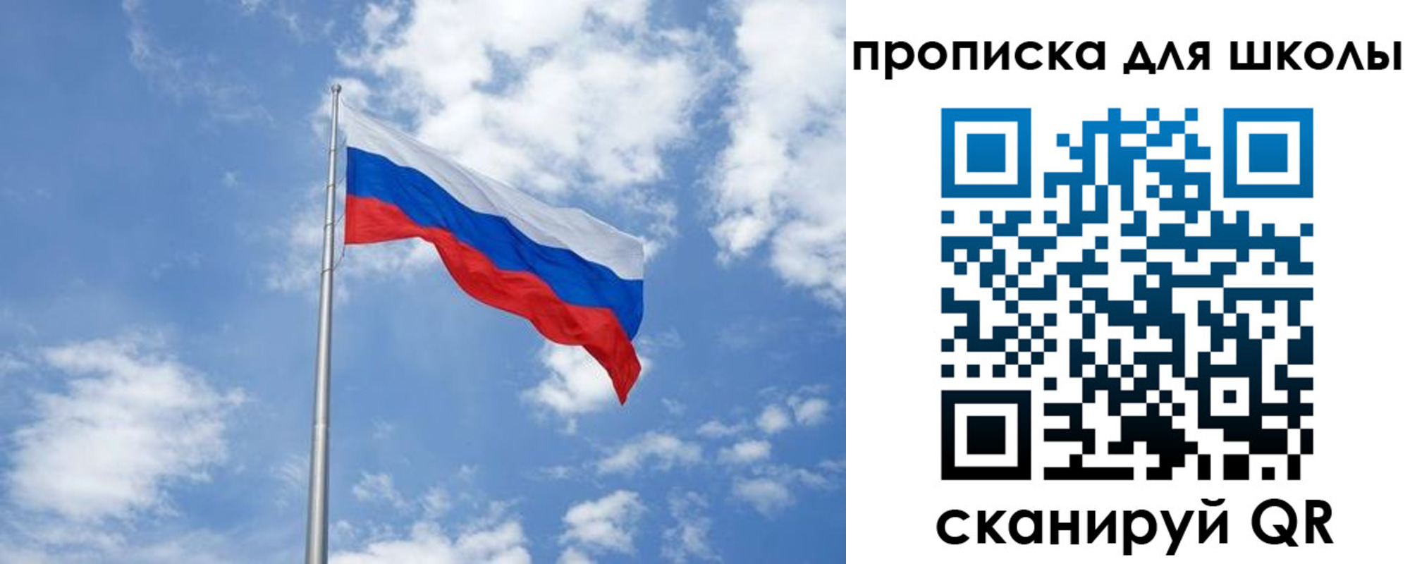 прописка поиск в Майском