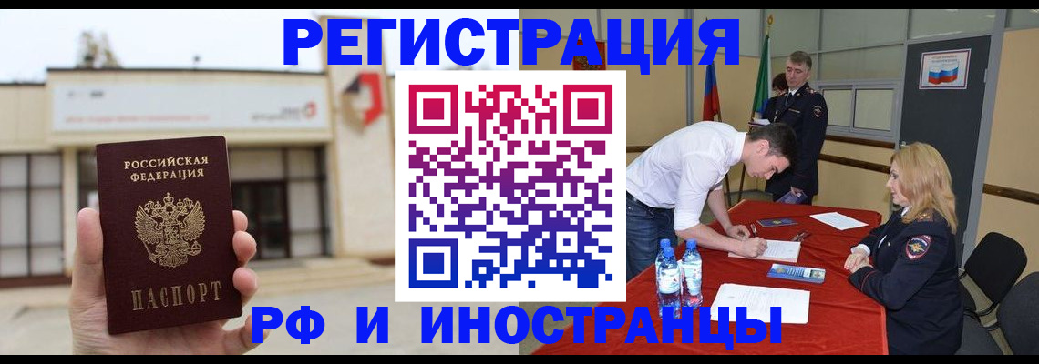 прописка гарантия в Майском