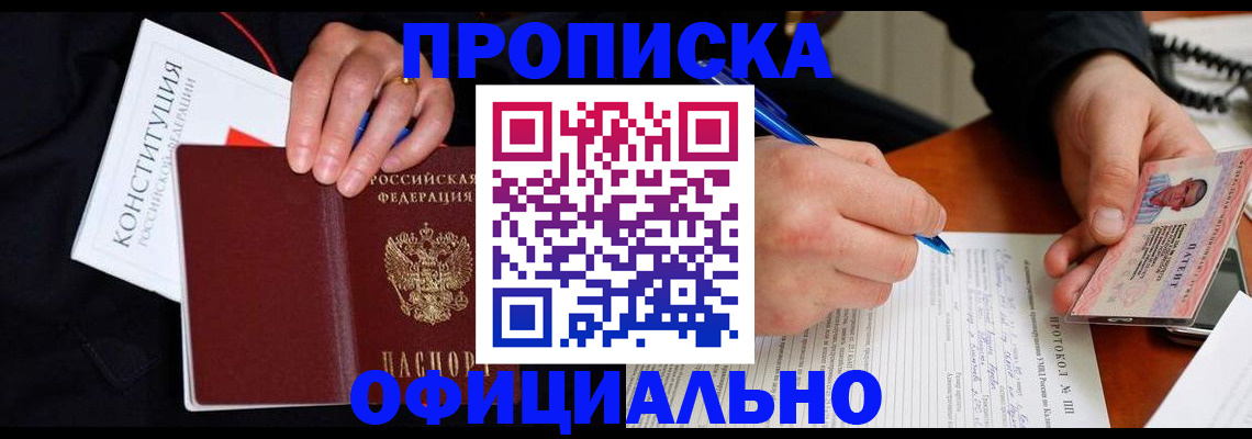 регистрация для школы в Майском